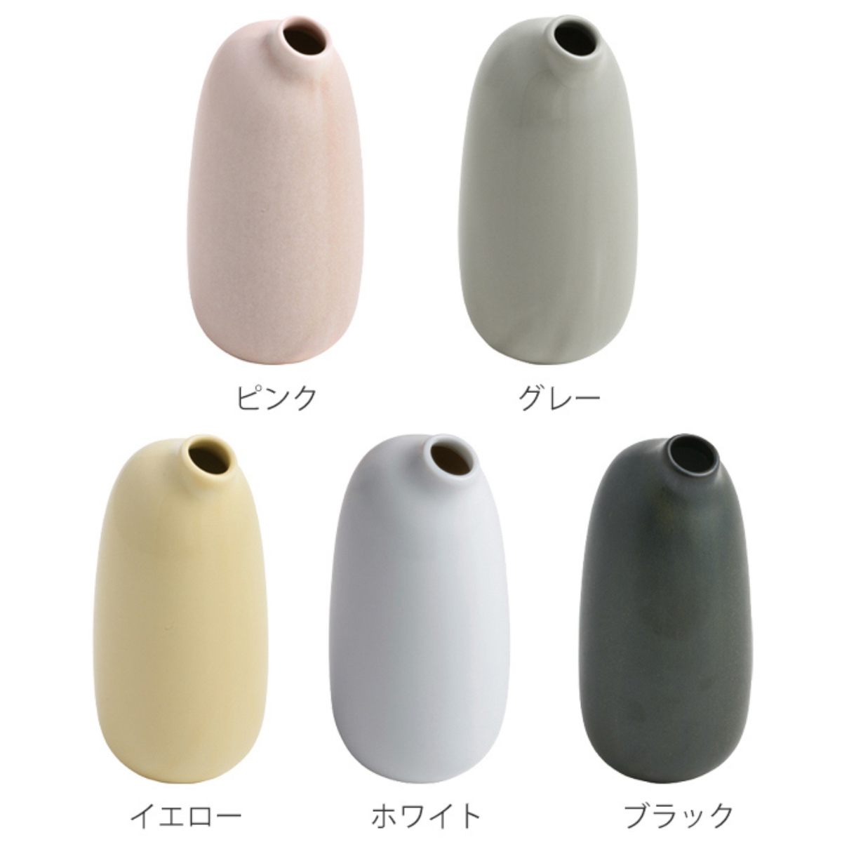 Tenko 花瓶 一輪挿し フラワーベース 花器 KINTO（キントー） SACCO ベース 磁器 03 （ 花瓶 一輪挿し フラワー