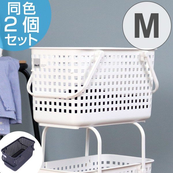 &More 二個セット ランドリーバスケット モダン 収縮 Klein&More 二個