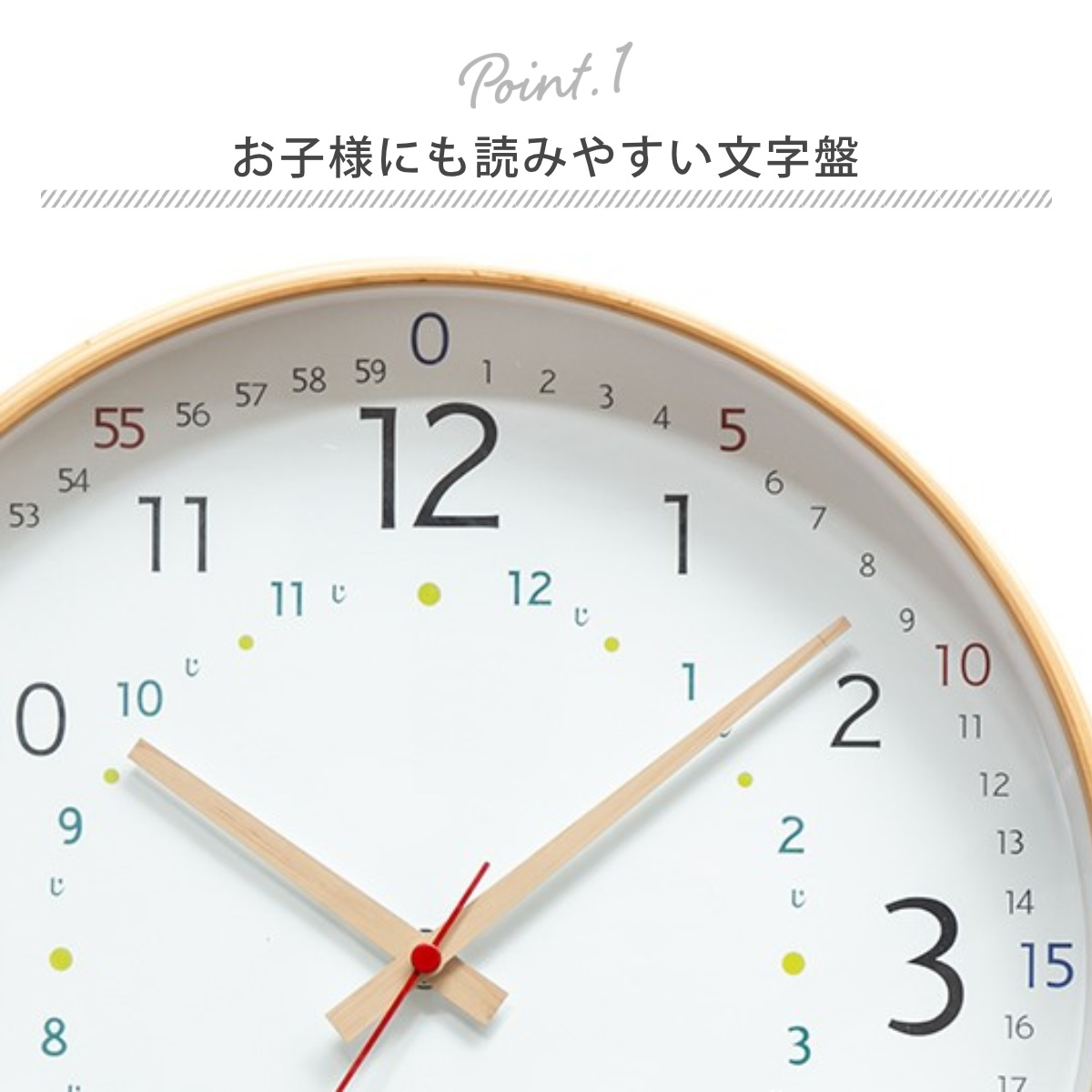 知育時計 キッズウォールクロック 掛け時計 静...の詳細画像2