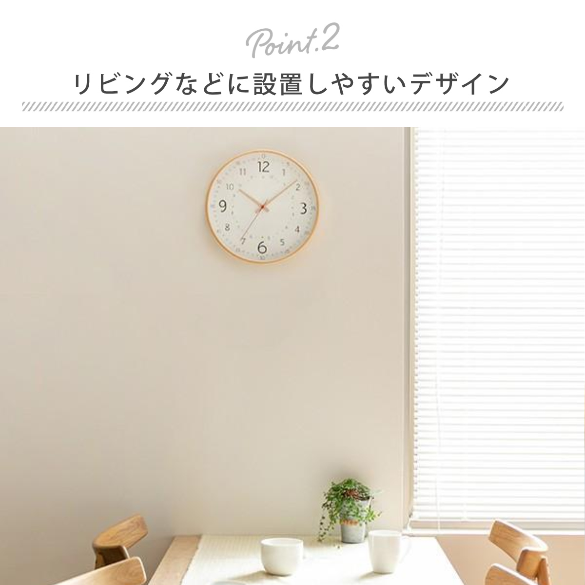 知育時計 キッズウォールクロック 掛け時計 静...の詳細画像4