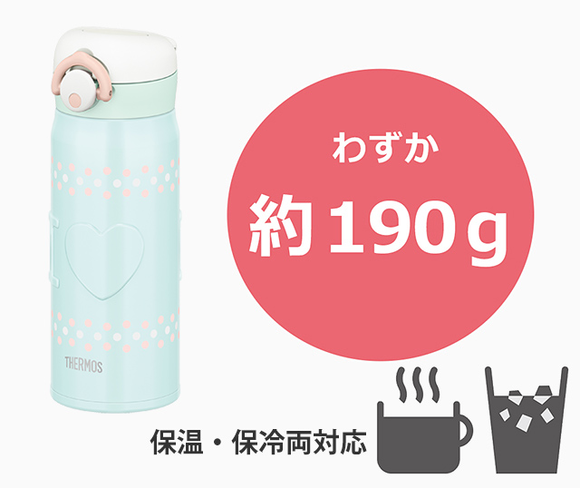 THERMOS（サーモス） マグボトル 水筒 真空断熱ケータイマグ 400ml JNR