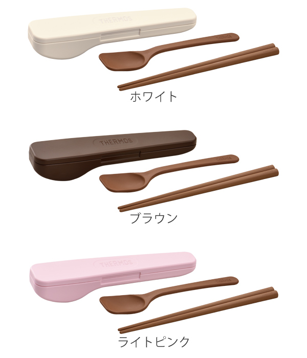 特価 サーモス コンビセット 箸 スプーンセット ケース付き CPE-001 ( プラスチック製 お弁当用 食洗機対応 ) 関連画像1