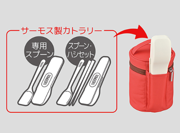 THERMOS（サーモス） 特価 コンビセット 箸 スプーンセット ケース付き