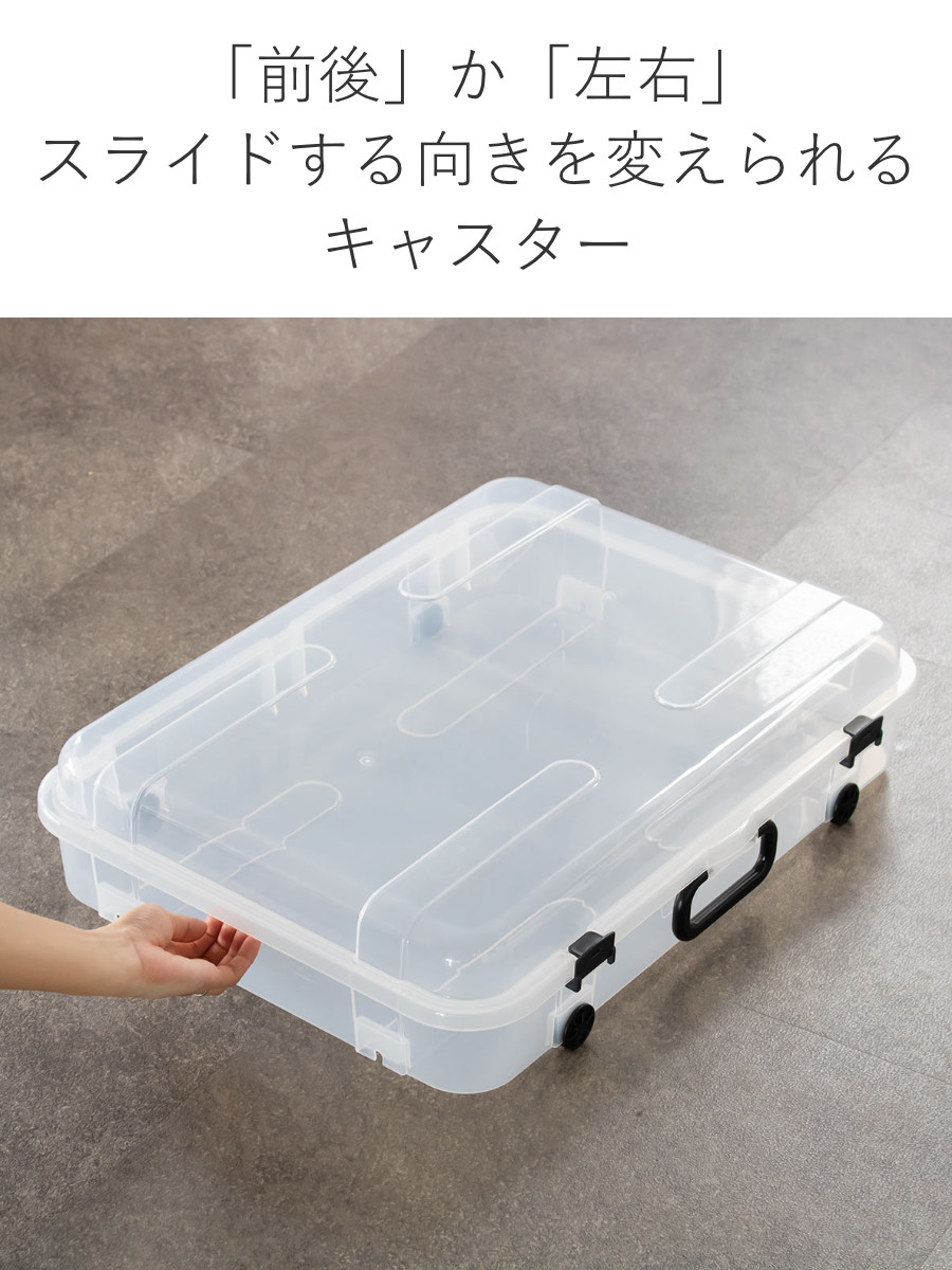 平和工業 収納ケース 約 幅60×奥行45×高さ14cm クローズケース