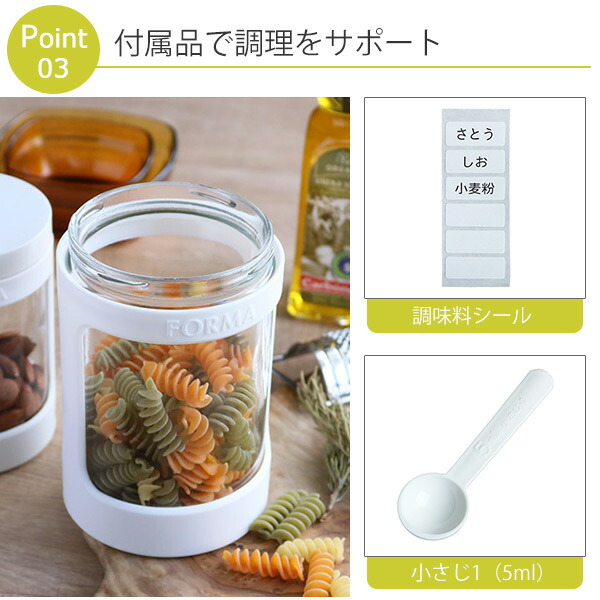 アスベル（ASVEL） 保存容器 フォルマ 調味料ポット 470ml 計量