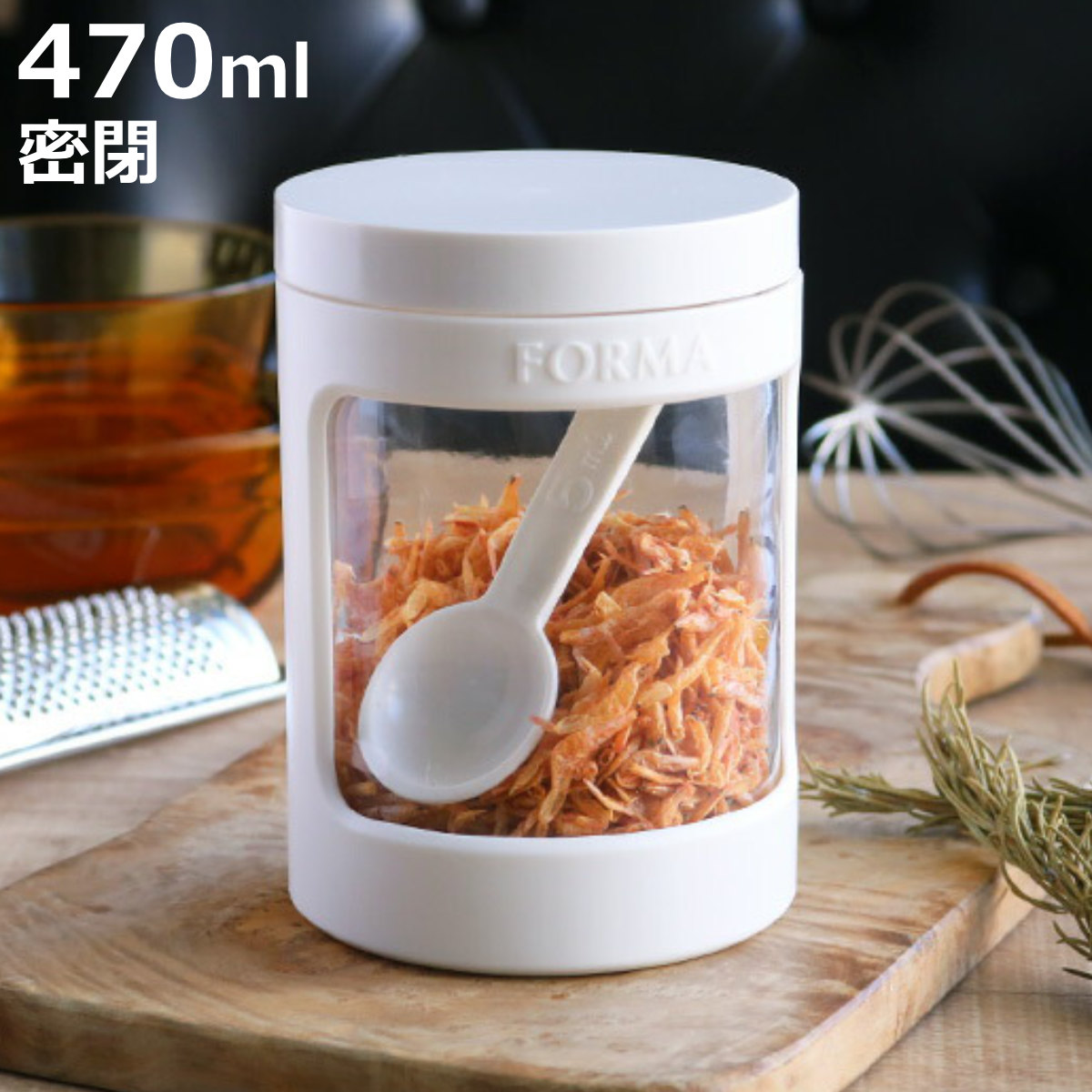 アスベル（ASVEL） 保存容器 フォルマ 調味料ポット 470ml 計量