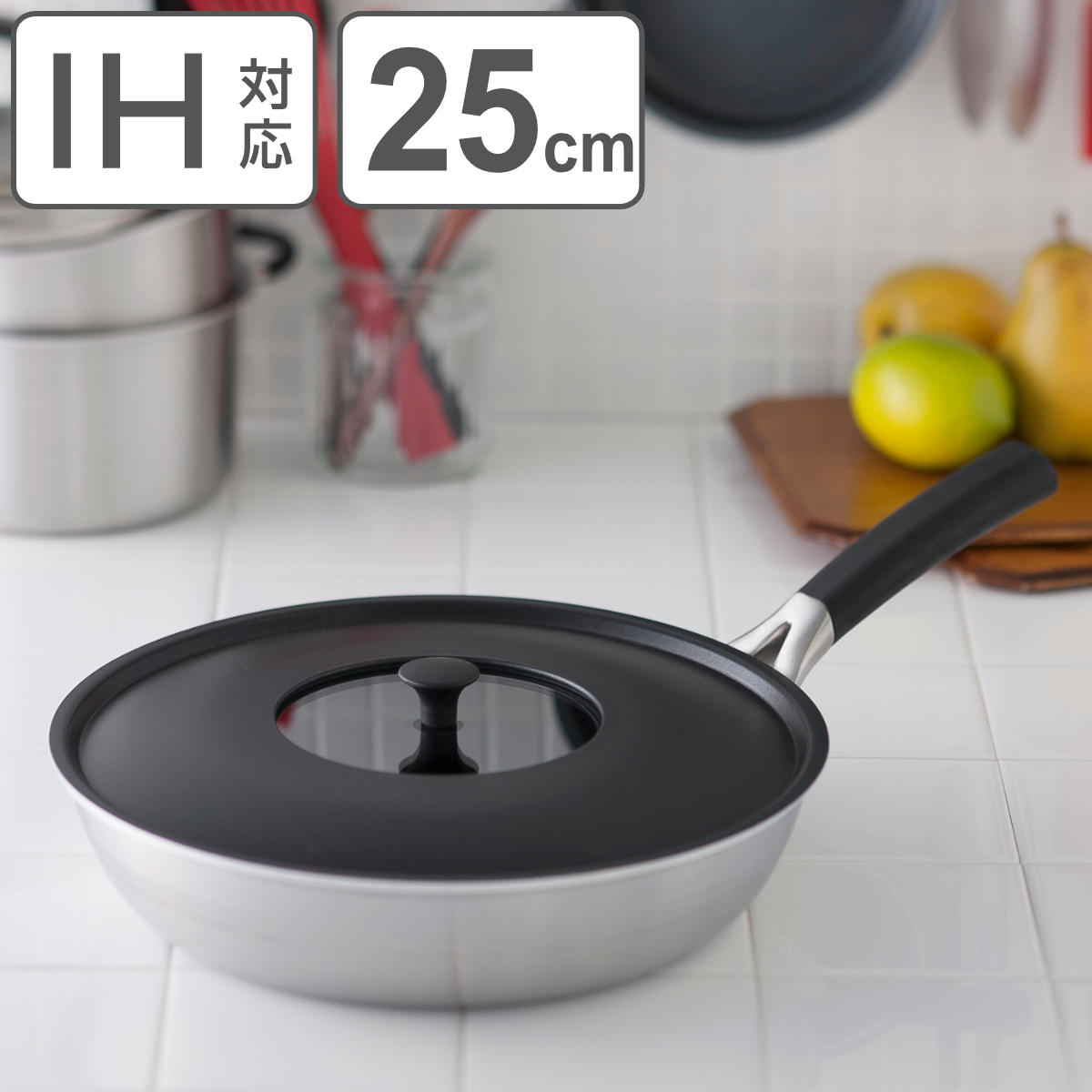 貝印 片手鍋 O.E.C. 脇雅世 片手鍋 18cm ふた付 IH対応 （ ガス火対応