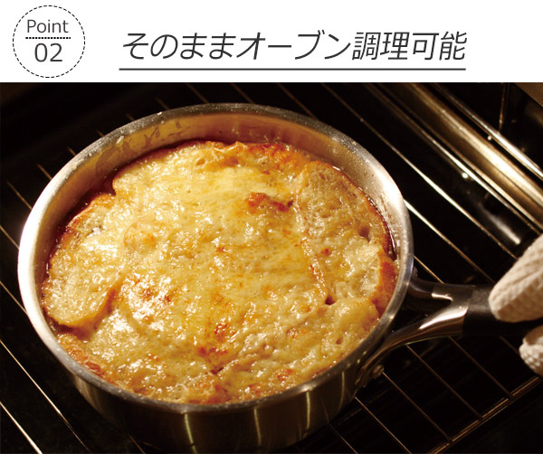 貝印 片手鍋 O.E.C. 脇雅世 片手鍋 18cm ふた付 IH対応 （ ガス火対応