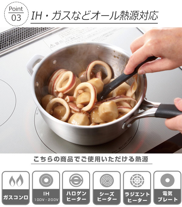 貝印 片手鍋 O.E.C. 脇雅世 片手鍋 18cm ふた付 IH対応 （ ガス火対応
