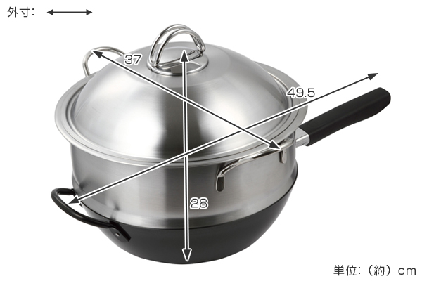 貝印 中華鍋 脇屋友詞 Wakiya 脇屋鍋 28cm （蒸し・燻製兼用セット