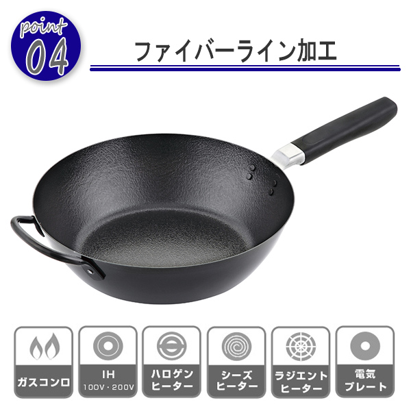 貝印 中華鍋 脇屋友詞 Wakiya 脇屋鍋 28cm （蒸し・燻製兼用セット