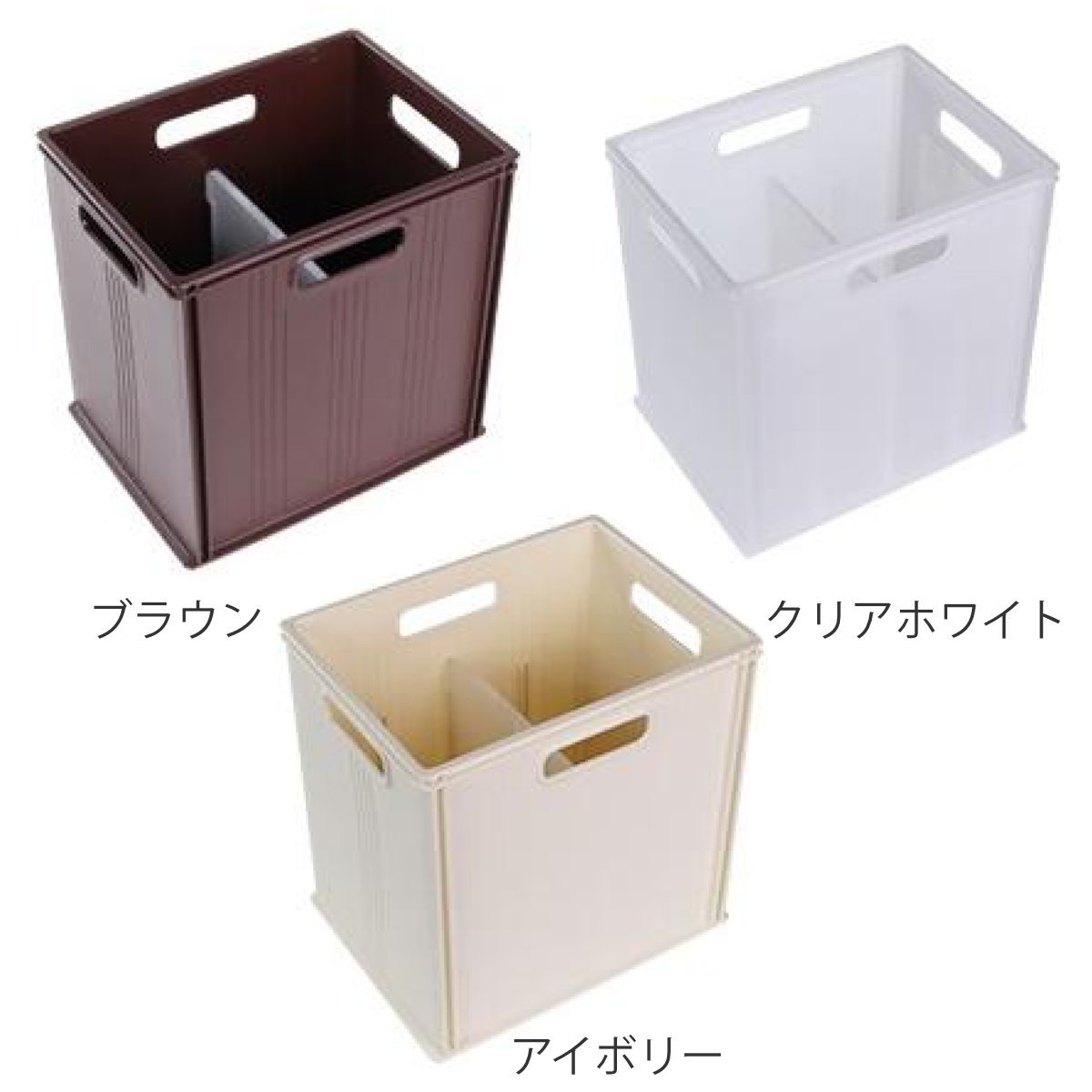 収納 収納ボックス キューBOX スリム深型 収納ケース 幅19.5×奥行26×高
