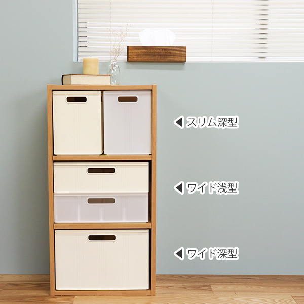 収納 収納ボックス キューBOX スリム深型 収納ケース 幅19.5×奥行26×高