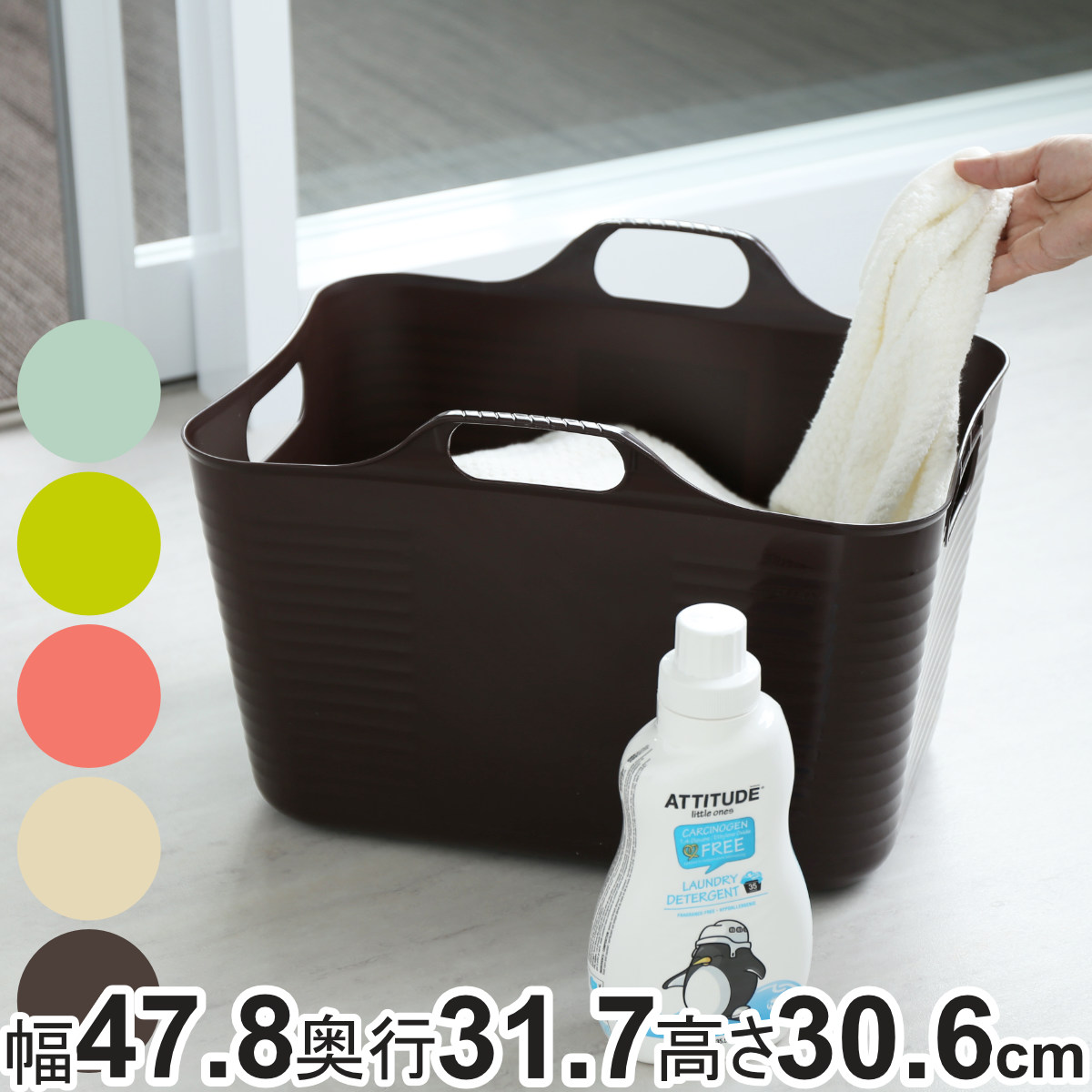 持ち手付きカゴ バスケット 持ち手付き 幅47.8×奥行31.7×高さ30.6cm ハッピーバケット