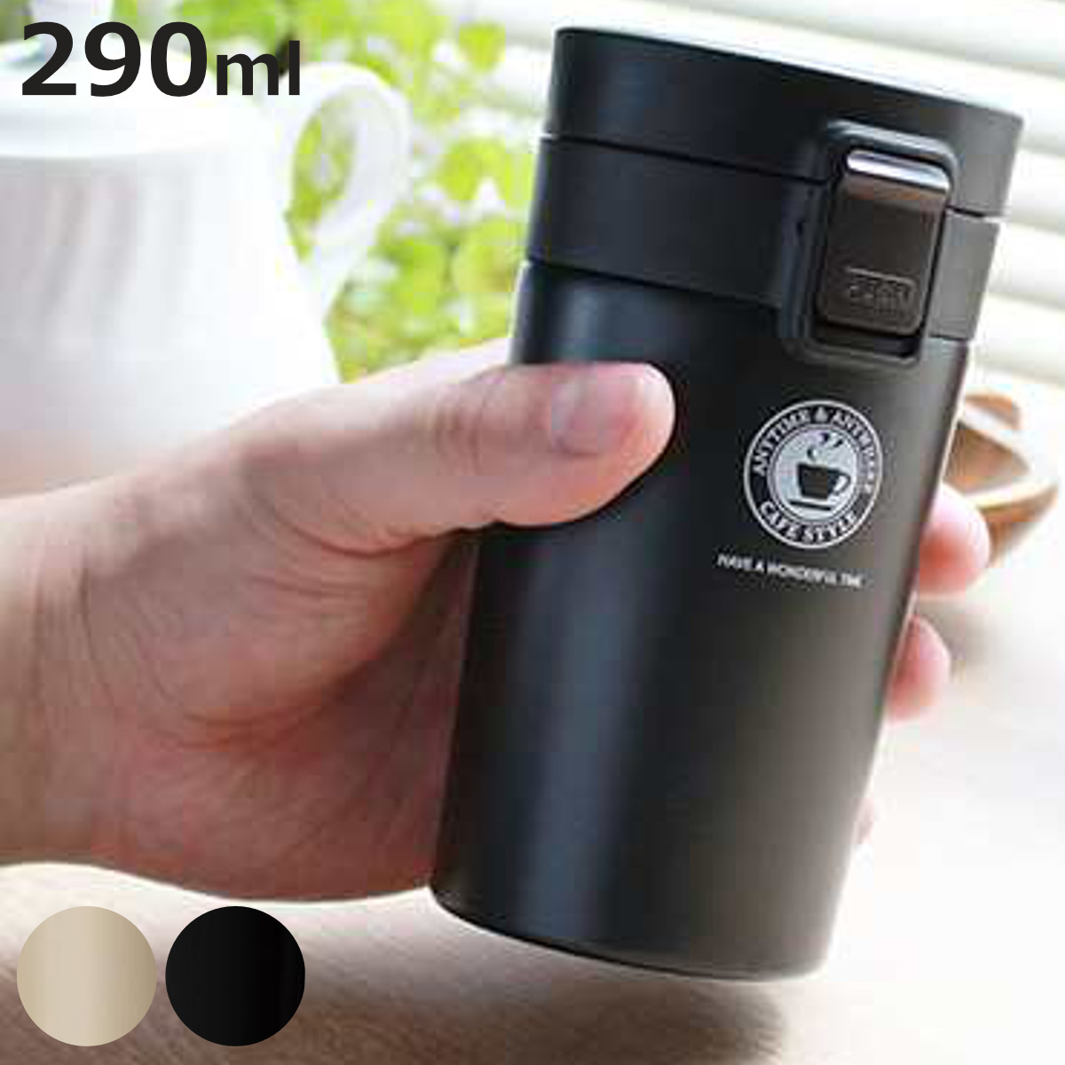 アスベル（ASVEL） 水筒 290ml ステンレス ワンタッチ 真空断熱携帯
