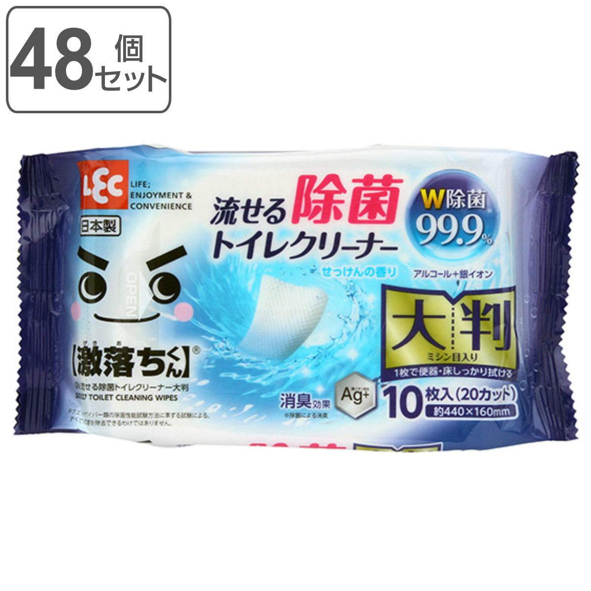 激落ちくん ウェットシート 流せる除菌トイレクリーナー大判 10枚 48個セット （ レック げきおちくん 大容量 トイレクリーナー 流せる 除菌 トイレ掃除 ）