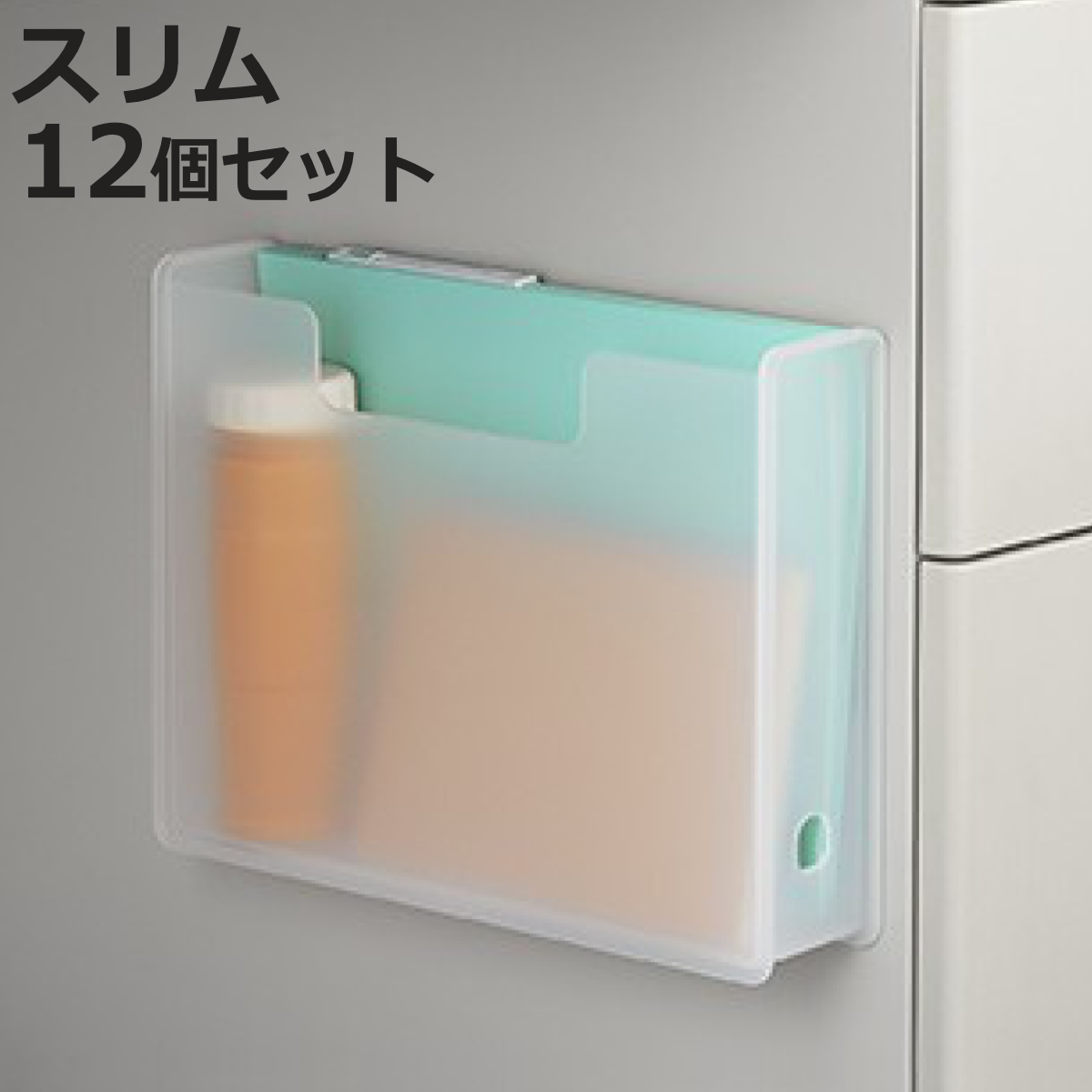 SANKA ファイルボックス マグネット付き スリム A4 ペーパーポケット