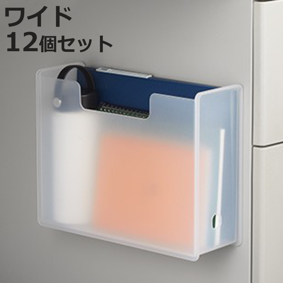SANKA ファイルボックス マグネット付き ワイド A4 ペーパーポケット