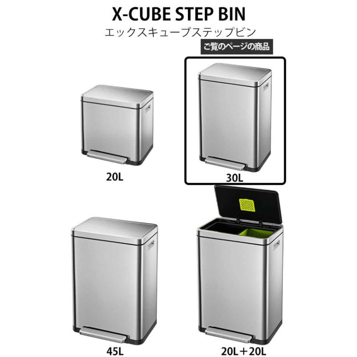 EKO（イーケーオー） ゴミ箱 30L Xキューブステップビン ペダル 