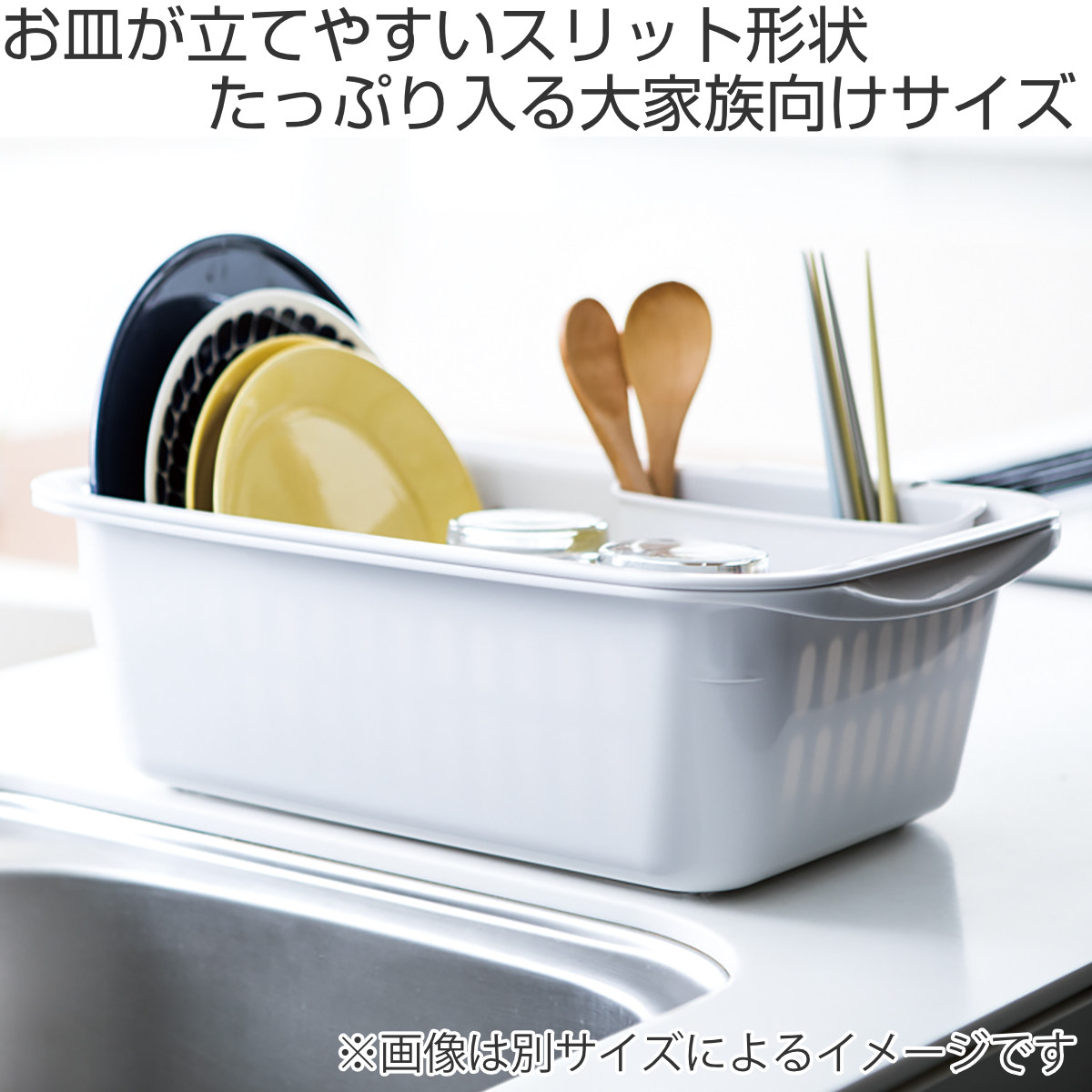 水切りかご シェリー 水切りセット LL ( ...の詳細画像1