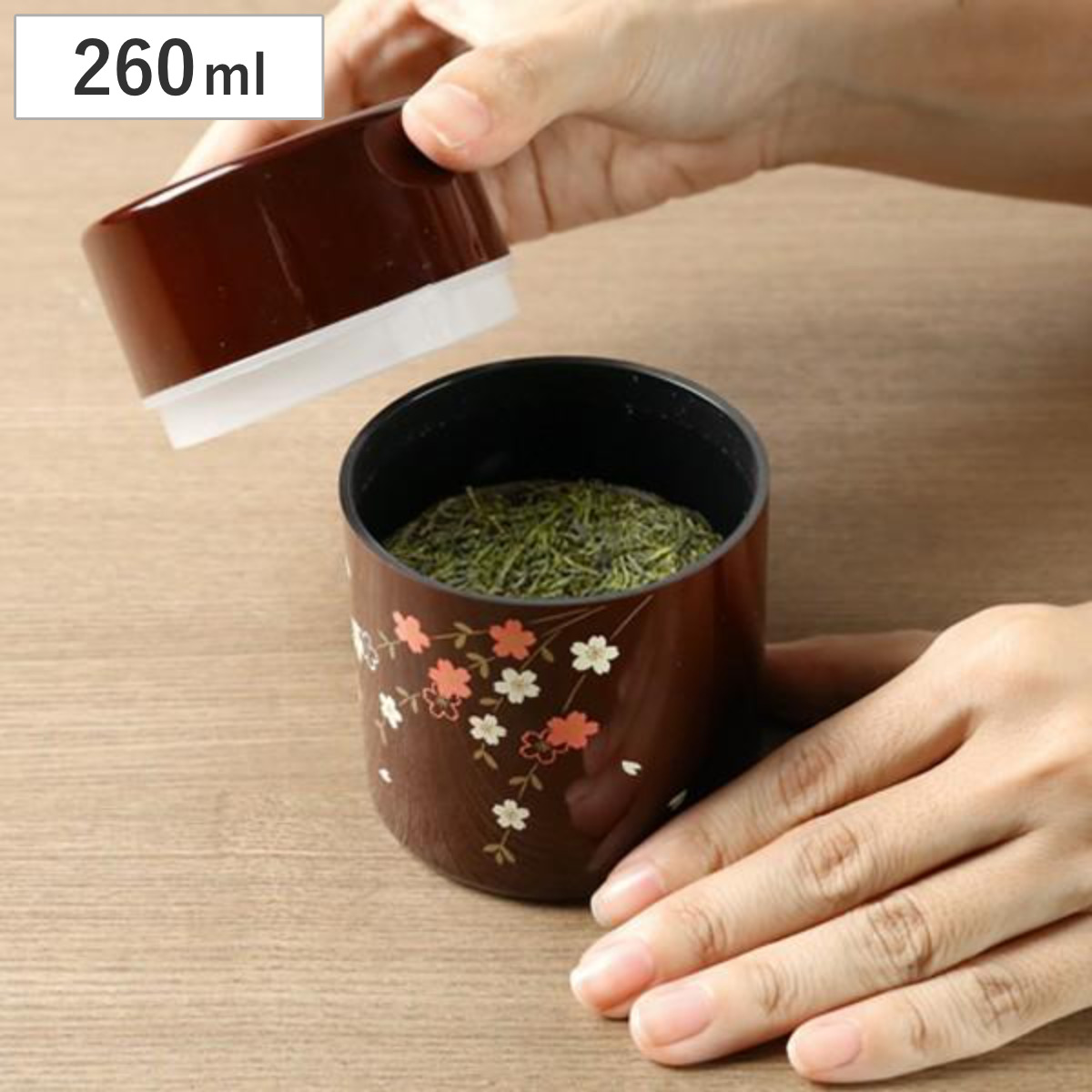 茶筒 溜 花さくら 260ml 漆器 日本製