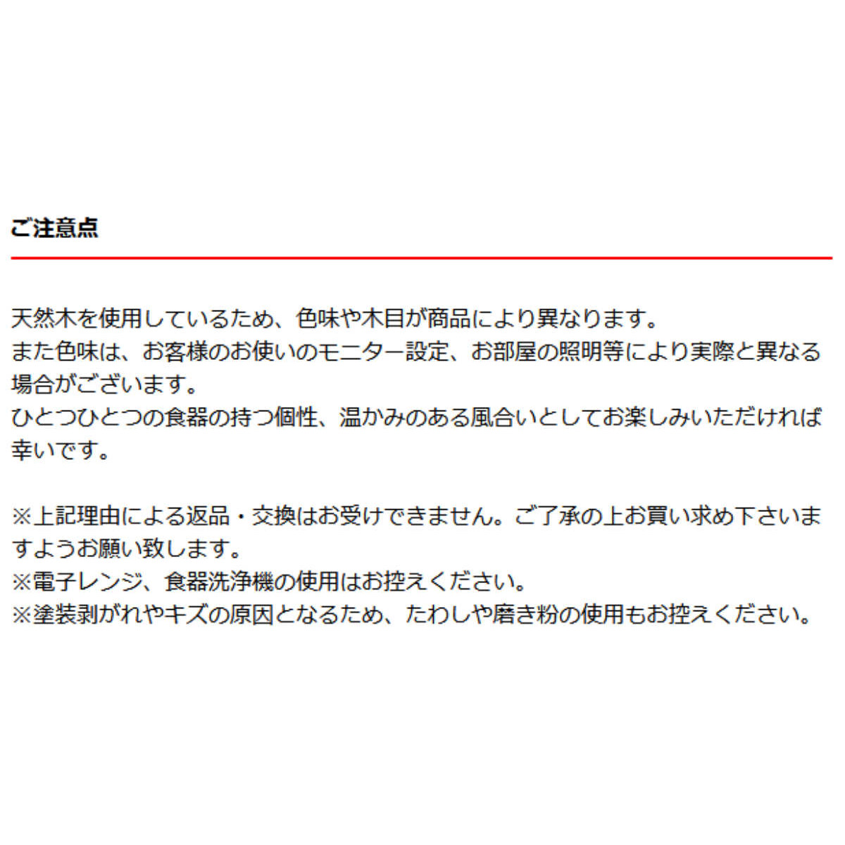 汁椀 木製 270ml 亀甲木目 漆 天然木 ...の詳細画像5