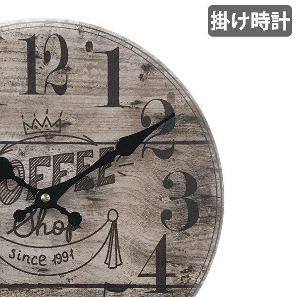 掛け時計 28cm パリ モチーフクロック Paris （ アナログ 時計 壁掛け