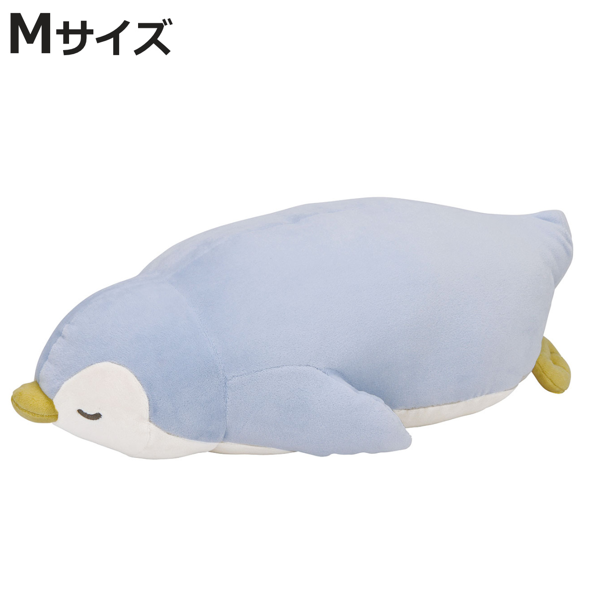 抱き枕 ぬいぐるみ ペンギン プレミアムねむねむアニマルズ ラブ M 