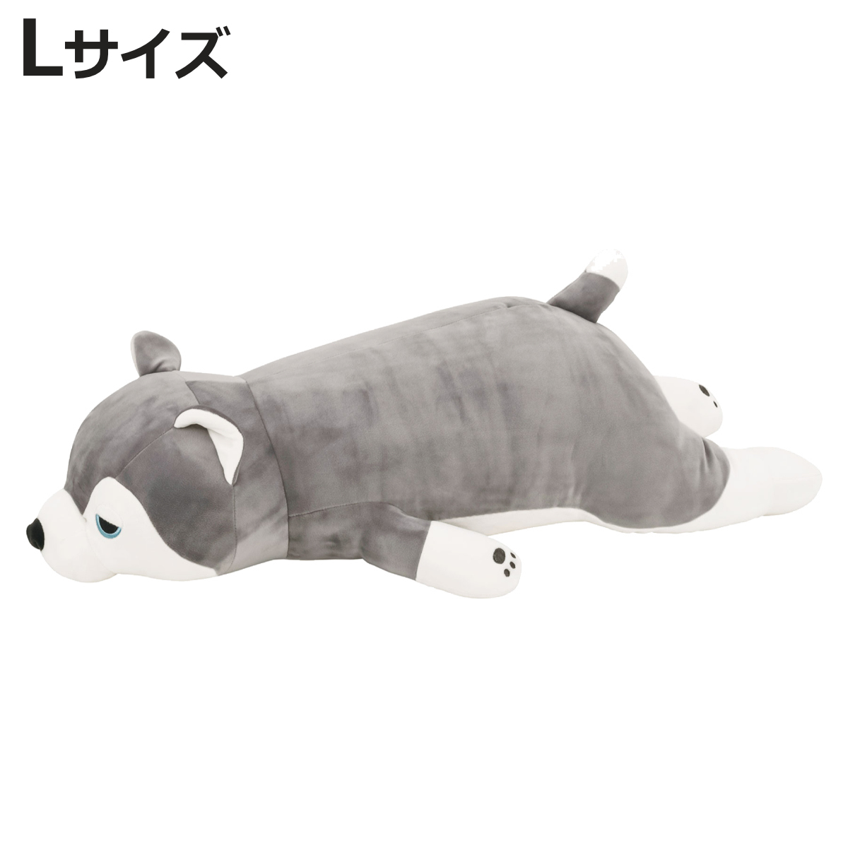 LivHeart（りぶはあと） 抱き枕 ぬいぐるみ 犬 プレミアムねむねむ