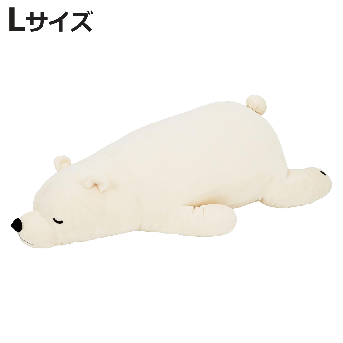 しろくま 抱き枕」の人気商品一覧 | 安い商品を通販サイトから探す