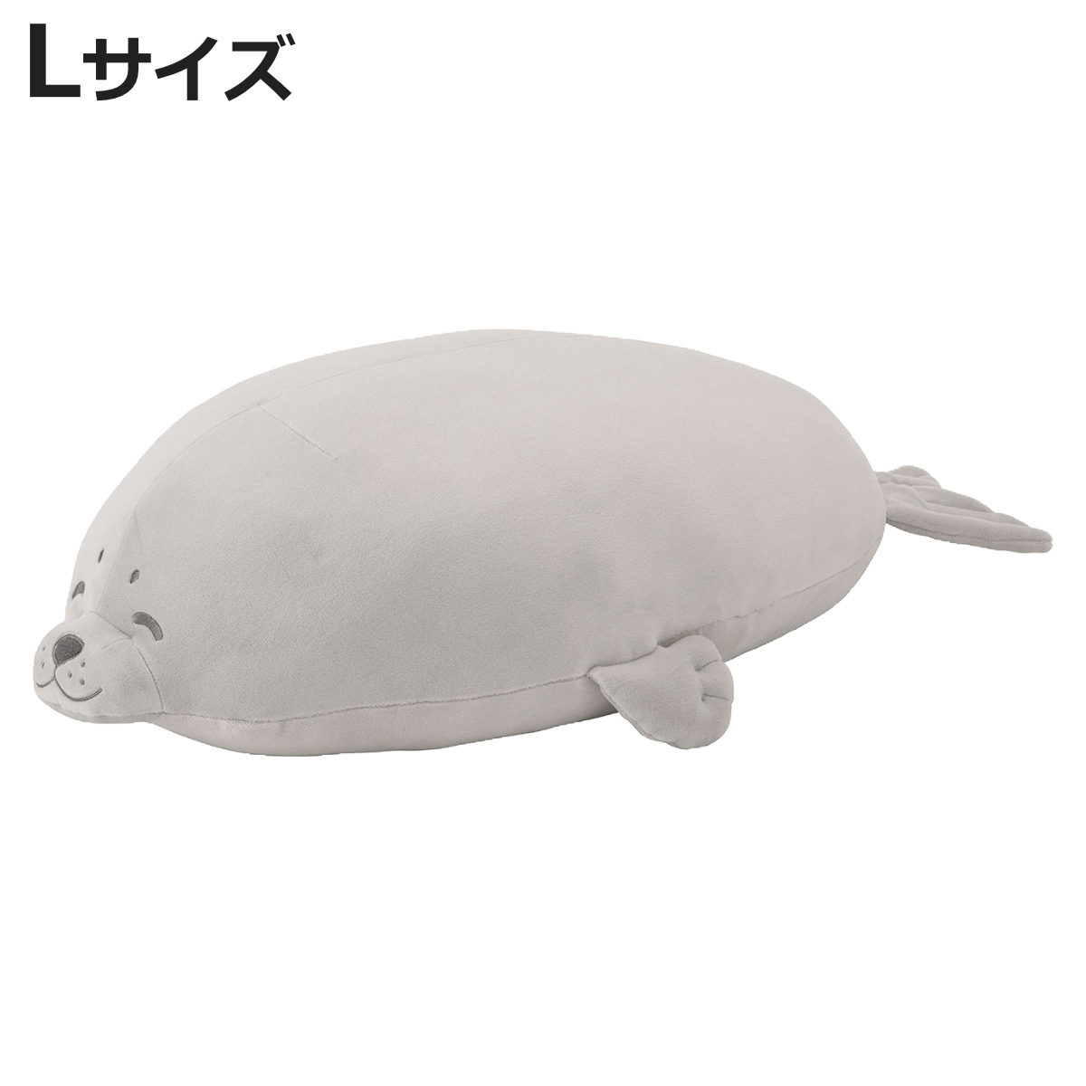 LivHeart（りぶはあと） 抱き枕 ぬいぐるみ アザラシ プレミアムねむ