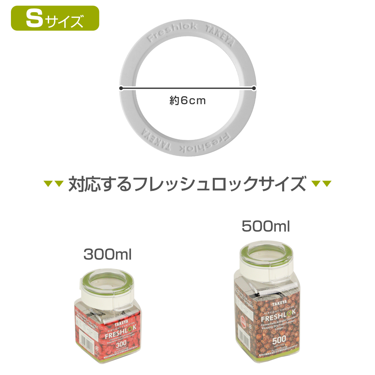フレッシュロック 白パッキン S ( パッキン...の詳細画像1