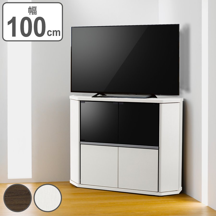 テレビ台コーナー ハイタイプ」の人気商品一覧 | 安い商品を通販サイト