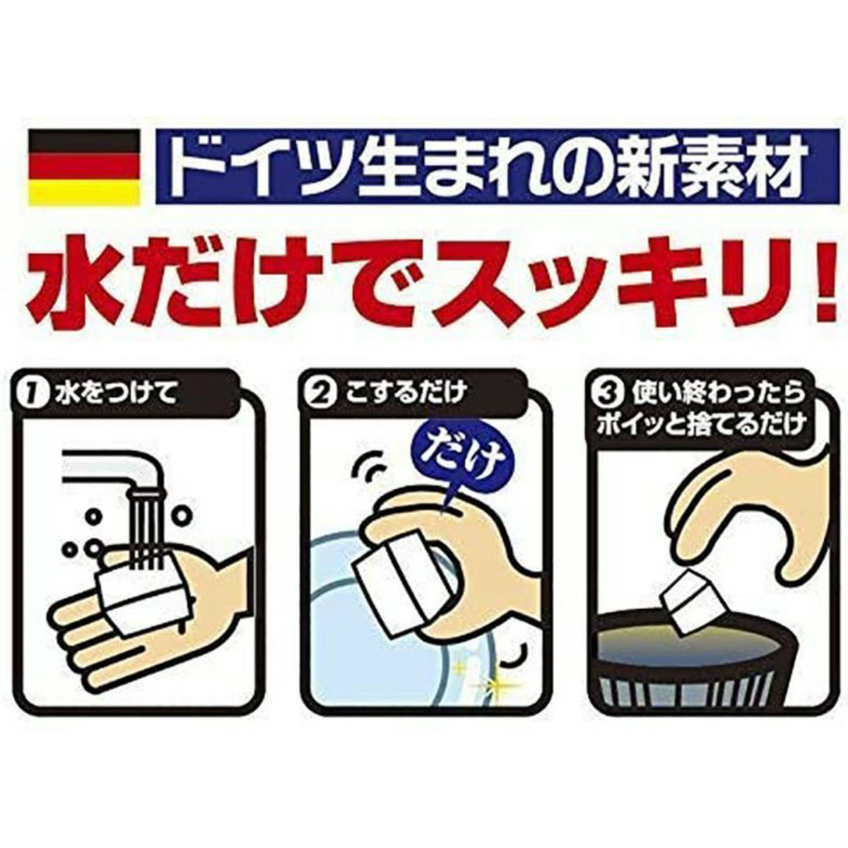 激落ちくん メラミンスポンジ キューブ 30個入 （ スポンジ クリーナー 