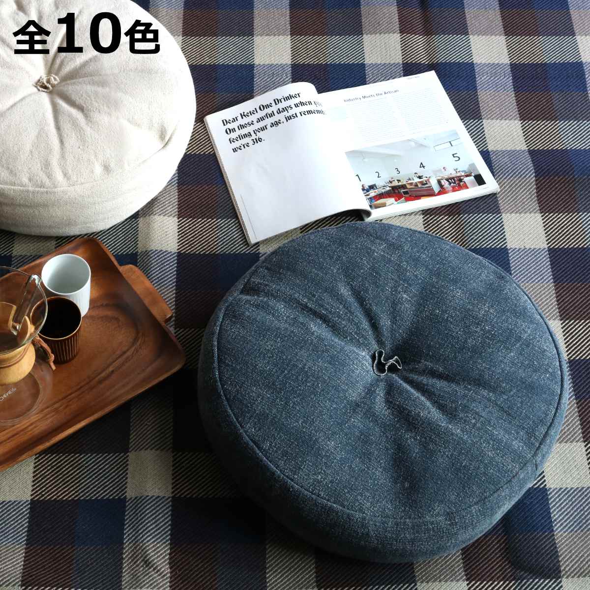 HAGiHARA（萩原） クッション 座布団 インド綿フロアラウンド