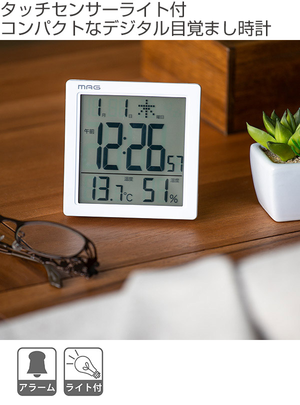 置き時計 目覚まし時計 多機能 タッチセンサークロック カッシーニ
