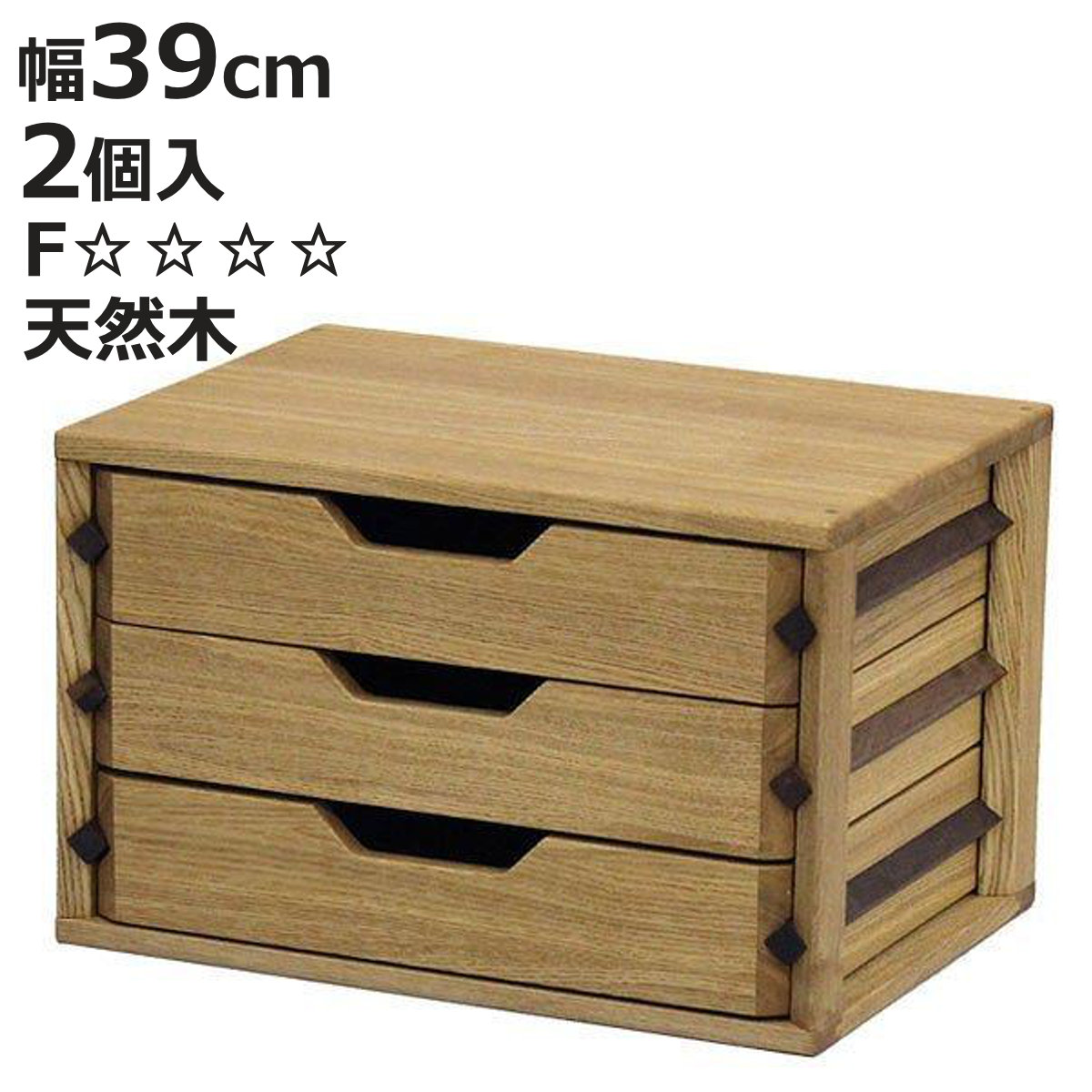 千趣会タモ材チェスト タモ材 チェスト」の人気商品一覧 | 安い商品を通販サイトから探す