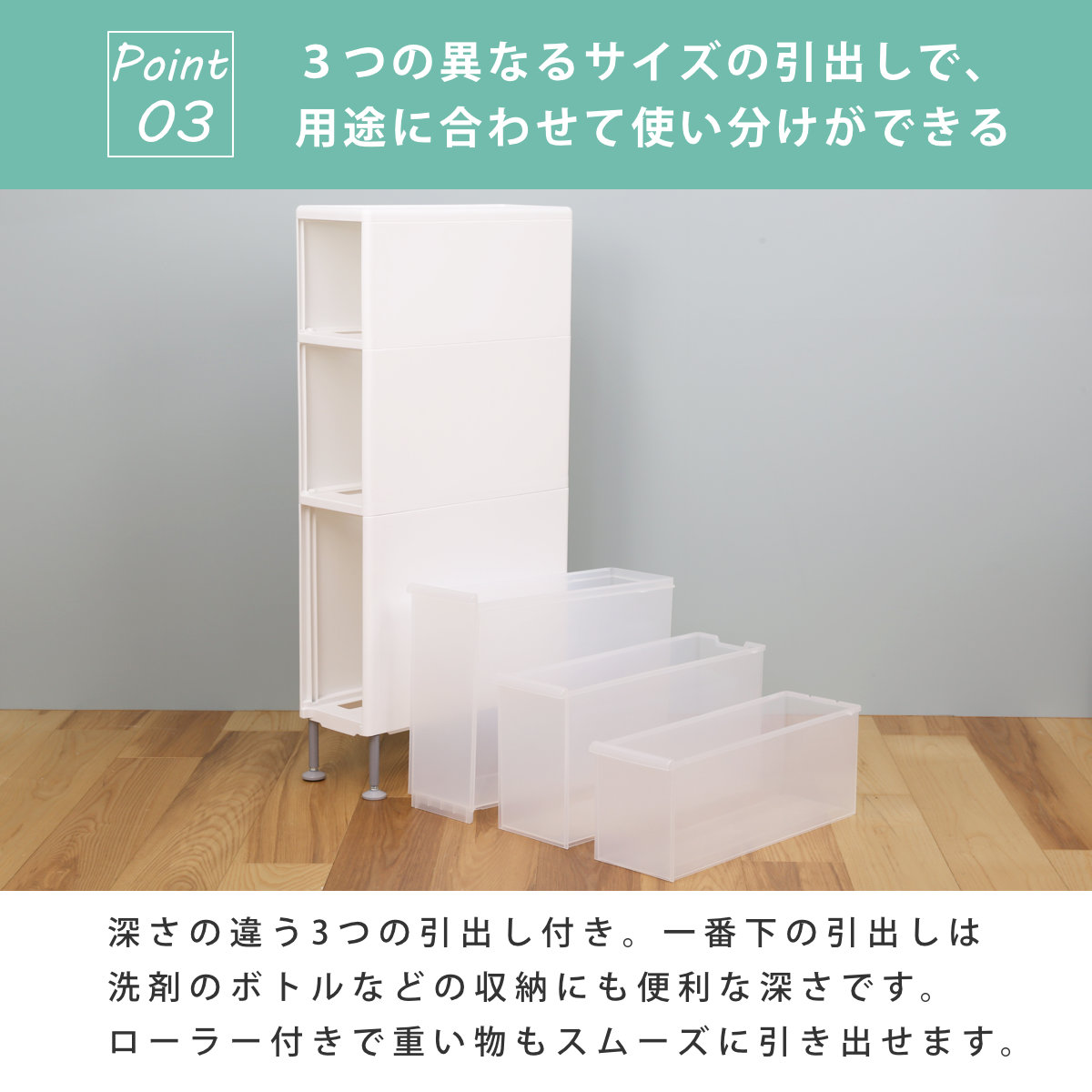 吉川国工業所 隙間収納 洗面所 段差をまたげる隙間ストッカー 3段 幅