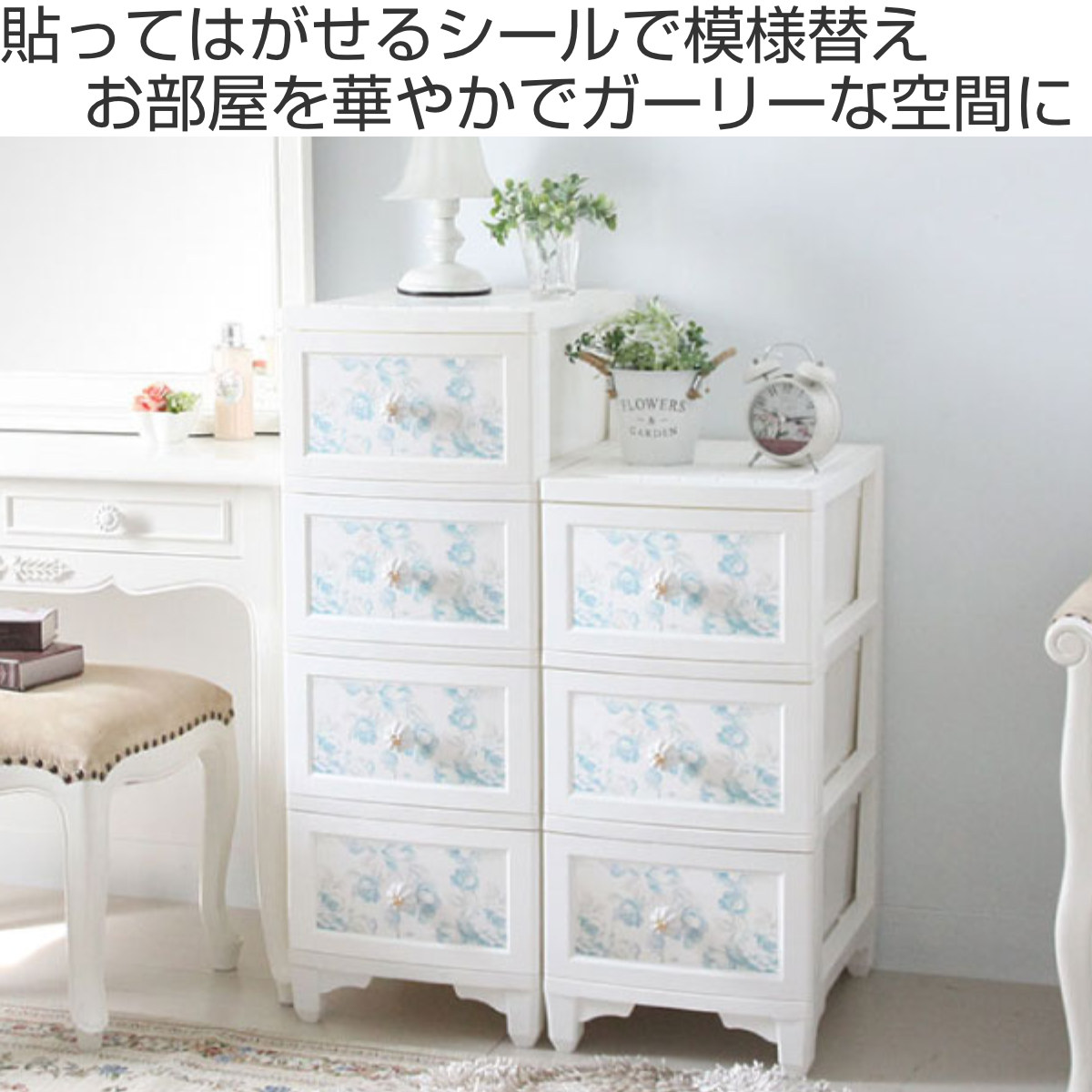 チェスト 3段 ドレスチェンジチェスト アンティーク系 フラワー