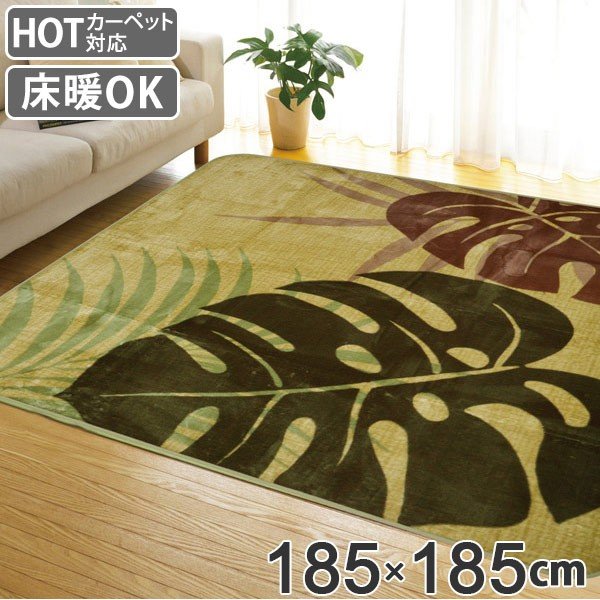 Wooltan ベージュ毛皮ラグ 2枚セット mz-mu-rug-01.jpg