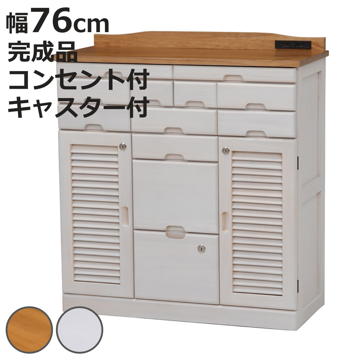 FAX�� �d�b�� ��76cm �˃`�F�X�g ���t�� ���i���o�� �V�R�� �����i �i �`�F�X�g ���t �L���X�^�[ ���[ ���i�`�F�X�g �t�@�b�N�X�� �ː� �j