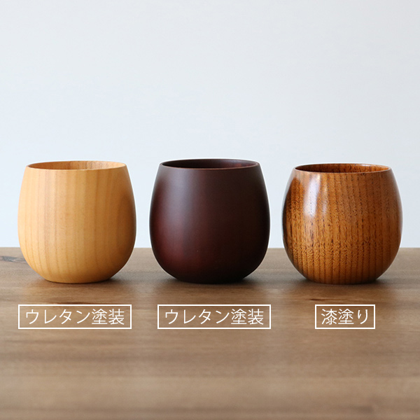 コップ 220ml 木製 エッグ型 漆 エッグカップ 天然木 食器