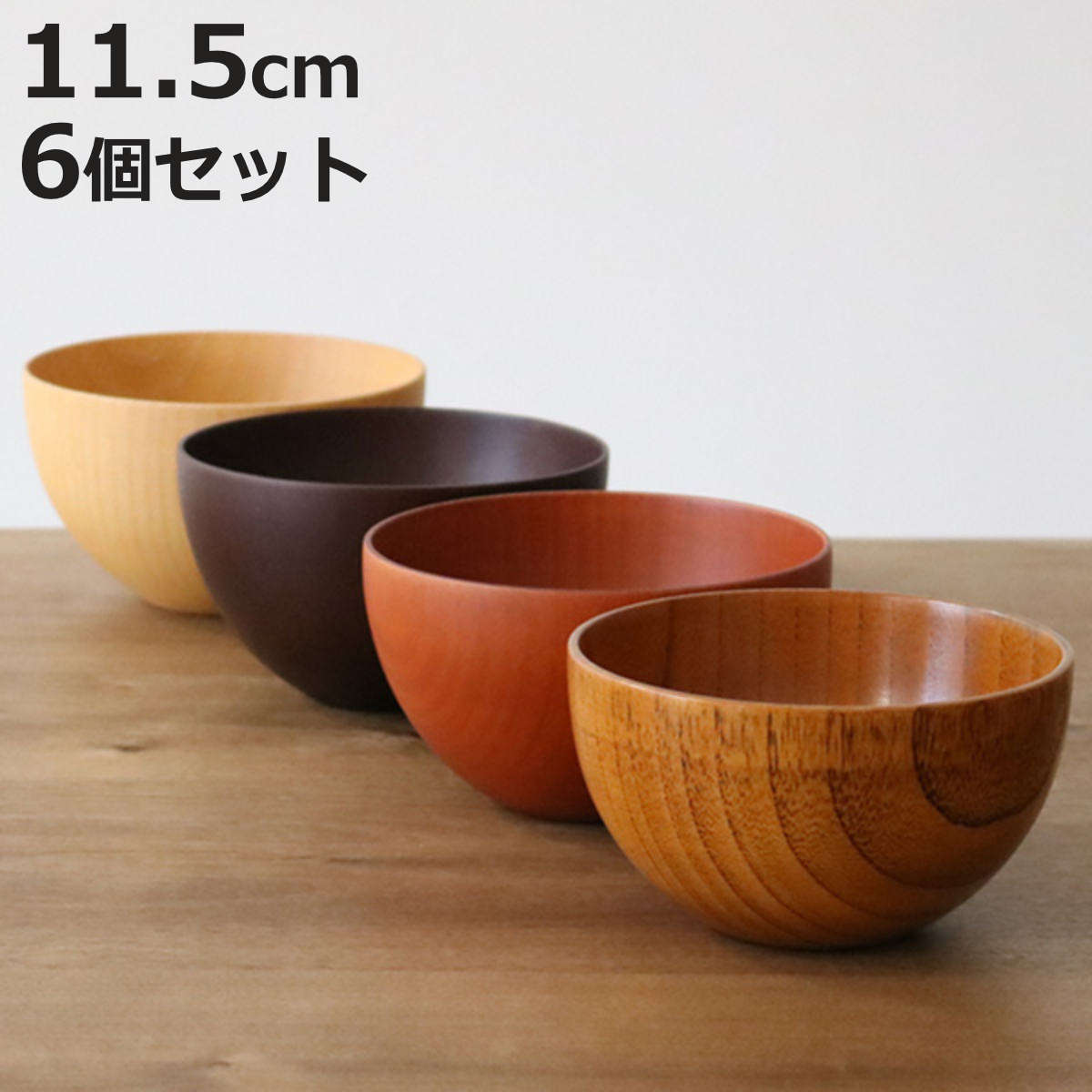 �i�`�������{�E�� �ؐ� 380ml M �ؖ� �{�E�� �� �V�R�� �H�� ���F6�Z�b�g �i�`������ �i �}���`�{�E�� �� �T���_ ���o �`�o ���X�` �X�[�v �o �j