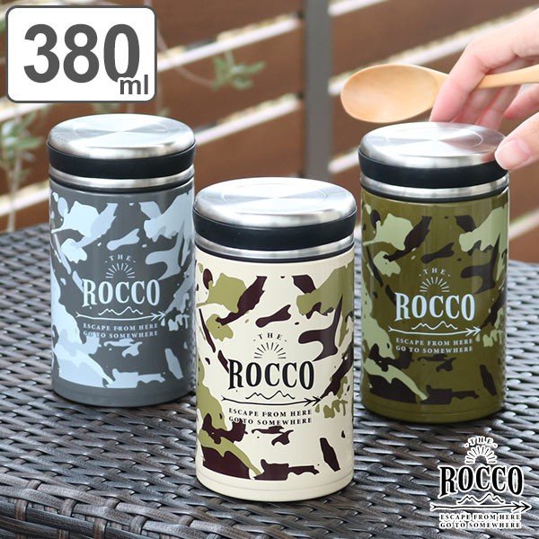 保温弁当箱 フードジャー ロッコ フードコンテナ 380ml （ 迷彩