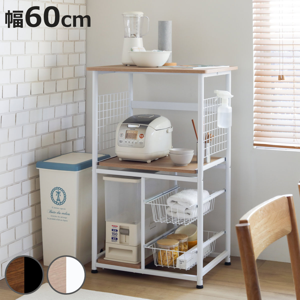 弘益 レンジ台 幅60cm スチール スライド棚 SARA （ レンジボード