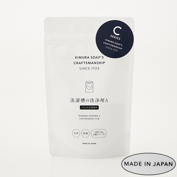 洗濯槽の洗浄剤A ドラム式洗濯機用 130g ...の詳細画像5