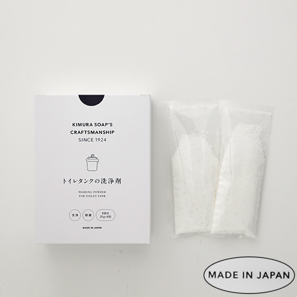 トイレタンクの洗浄剤 8回分 35g クラフト...の詳細画像5