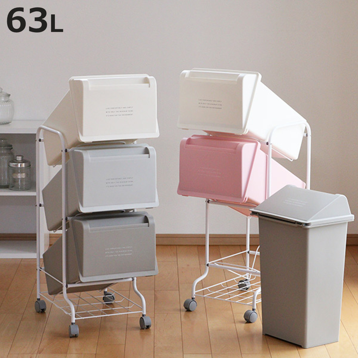 新品　ゴミ箱　ごみ箱　3分別 ゴミ箱 縦型 3分別 コンテナスタイル （ ごみ箱 分別ごみ箱 キャスター