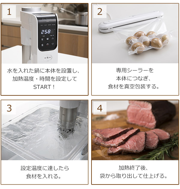 Kai House 低温調理器 AIO sousvide 貝印 （ キッチン家電 低温調理機