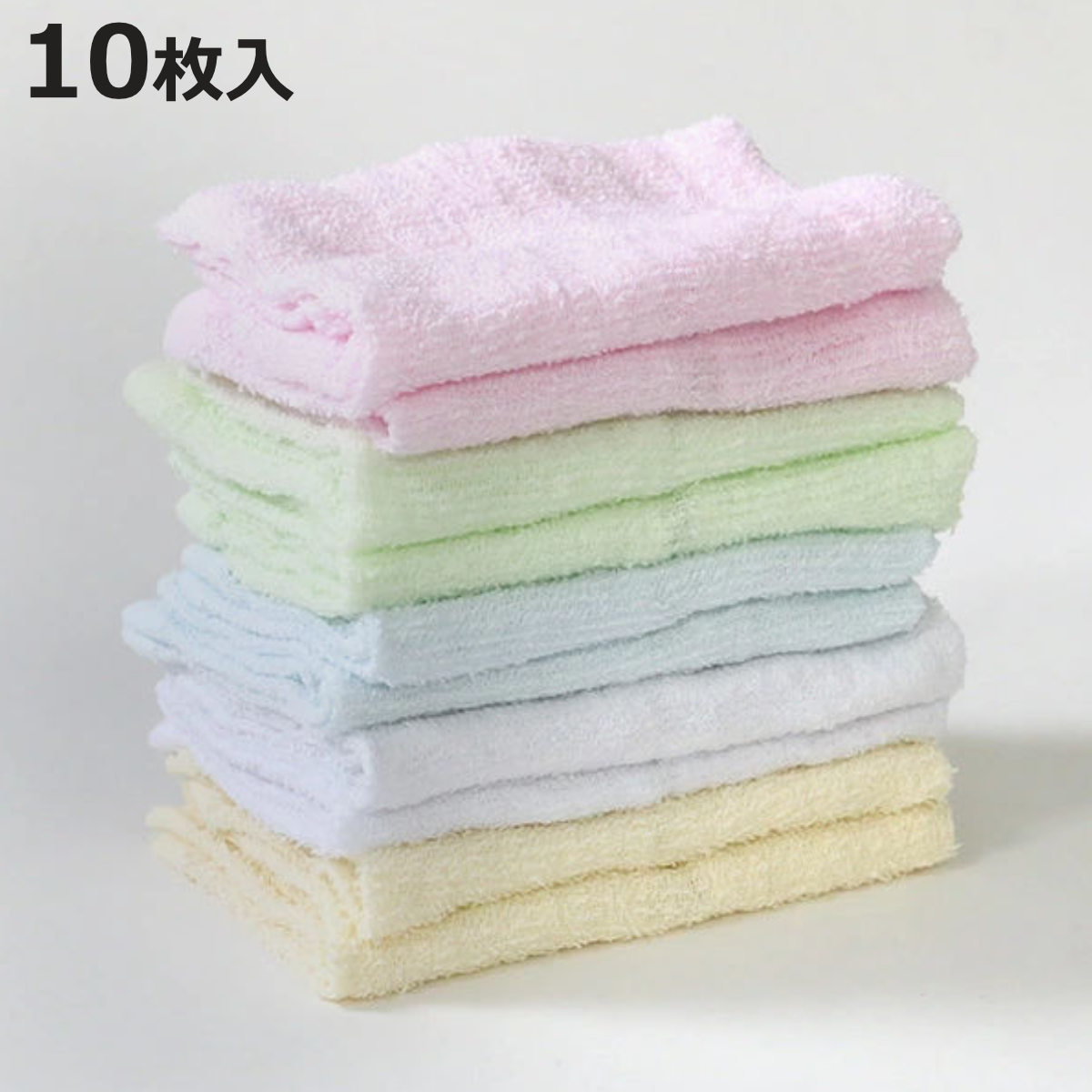 おしぼり カラー おしぼりパック 10枚入 （ タオル おしぼりタオル